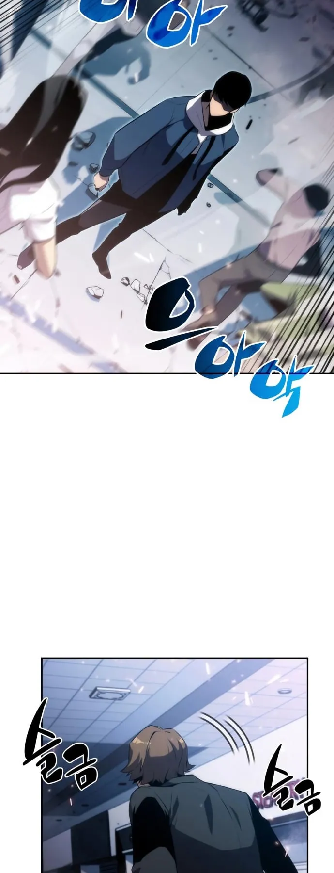 Solo Max-Level Newbie ตอนที่ 3 หน้า 13