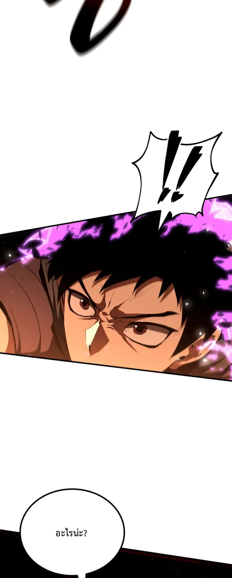The Return of the Unrivaled Genius Ranker ตอนที่ 8 หน้า 85