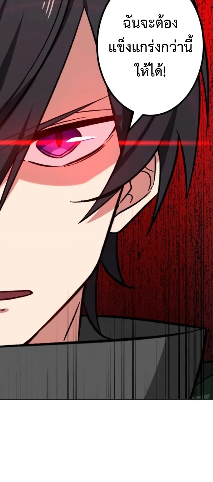 The Strongest Assassin Gets Transferred To Another World With His Whole Class ตอนที่ 10 หน้า 62