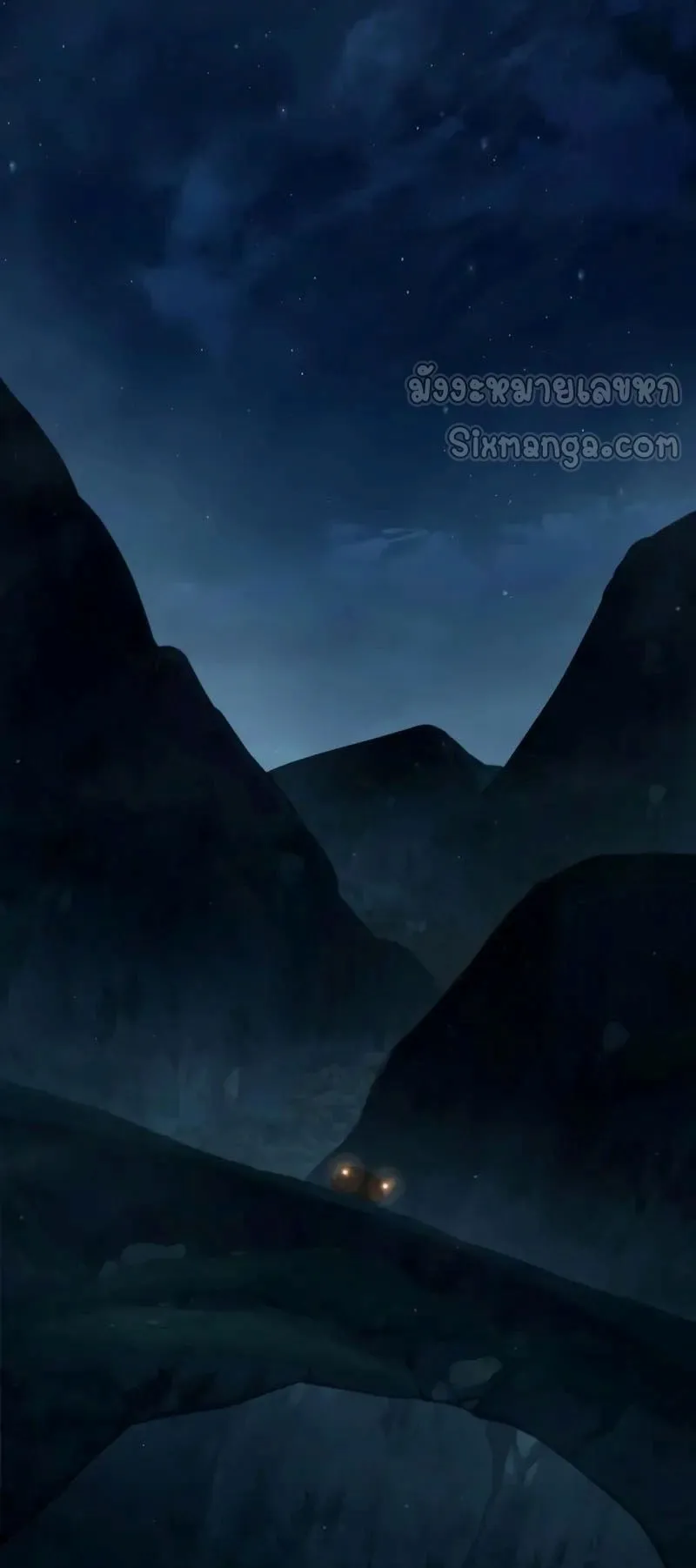 Star-Embracing Swordmaster ตอนที่ 105 หน้า 67