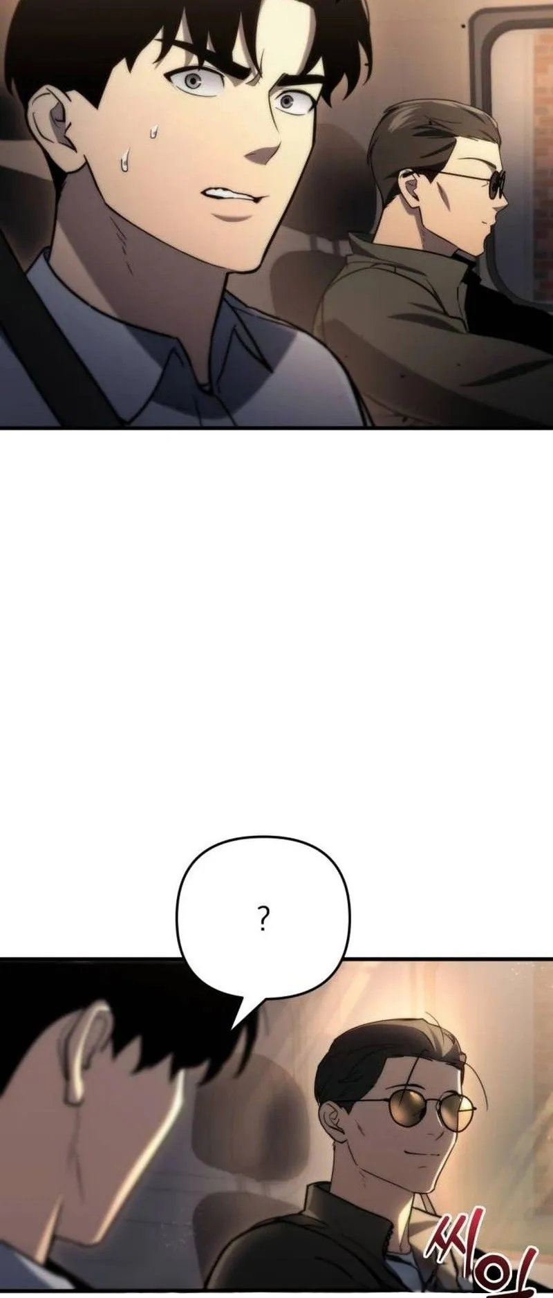 Hiding the logistics center in Apocalypse ตอนที่ 10 หน้า 32