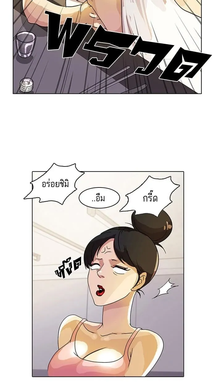 Lookism ตอนที่ 11 หน้า 38