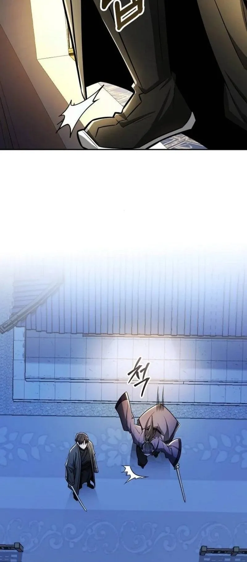 Mount Hua Sect’s Genius Phantom Swordsman ตอนที่ 29 หน้า 11