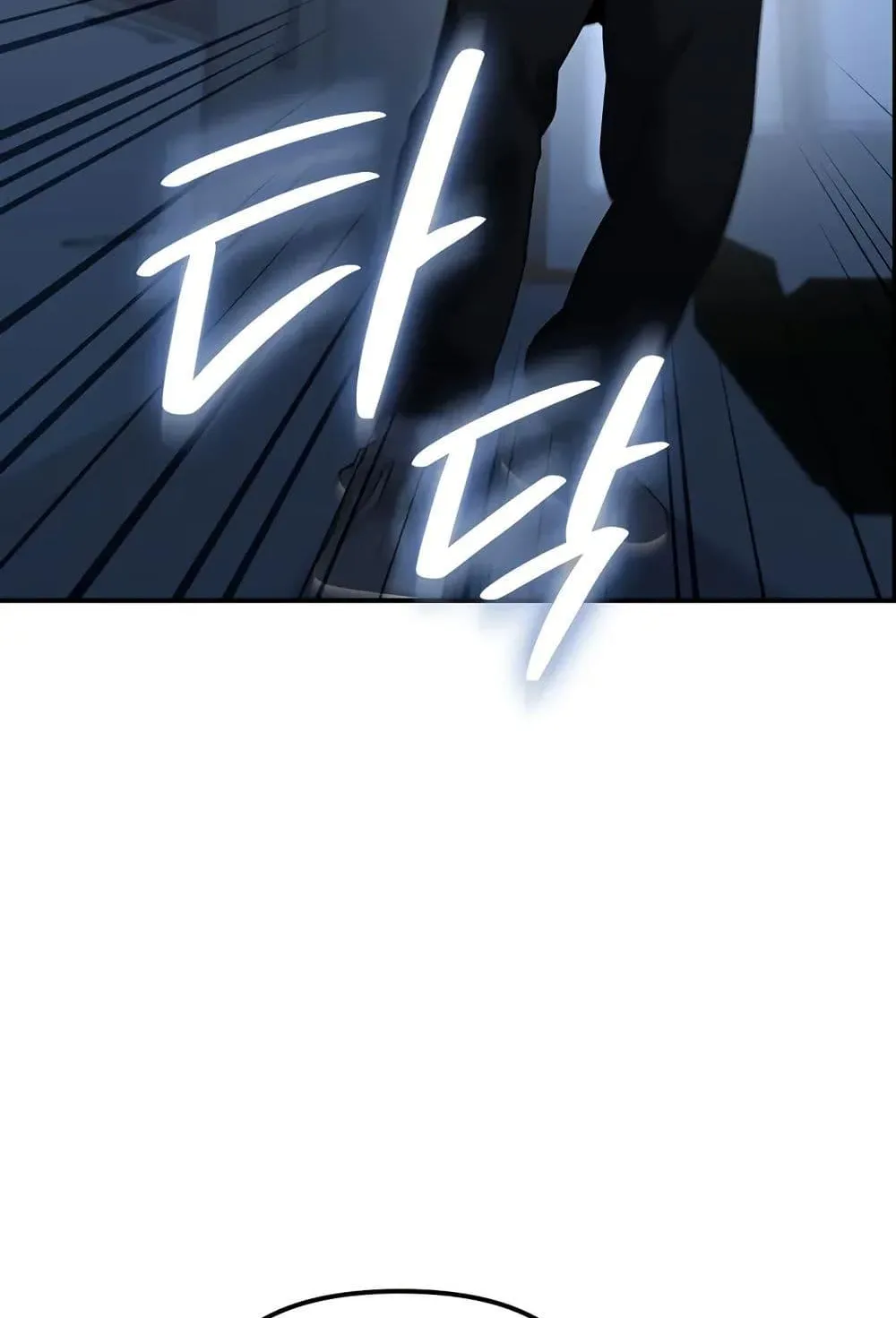 The Cop Is Too Strong ตอนที่ 10 หน้า 135
