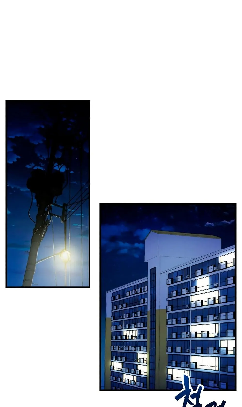 Sleeping Ranker ตอนที่ 2 หน้า 19