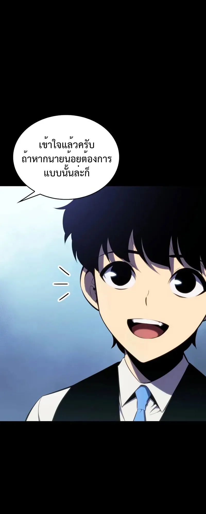 The Regressed Son of a Duke is an Assassin ตอนที่ 5 หน้า 34