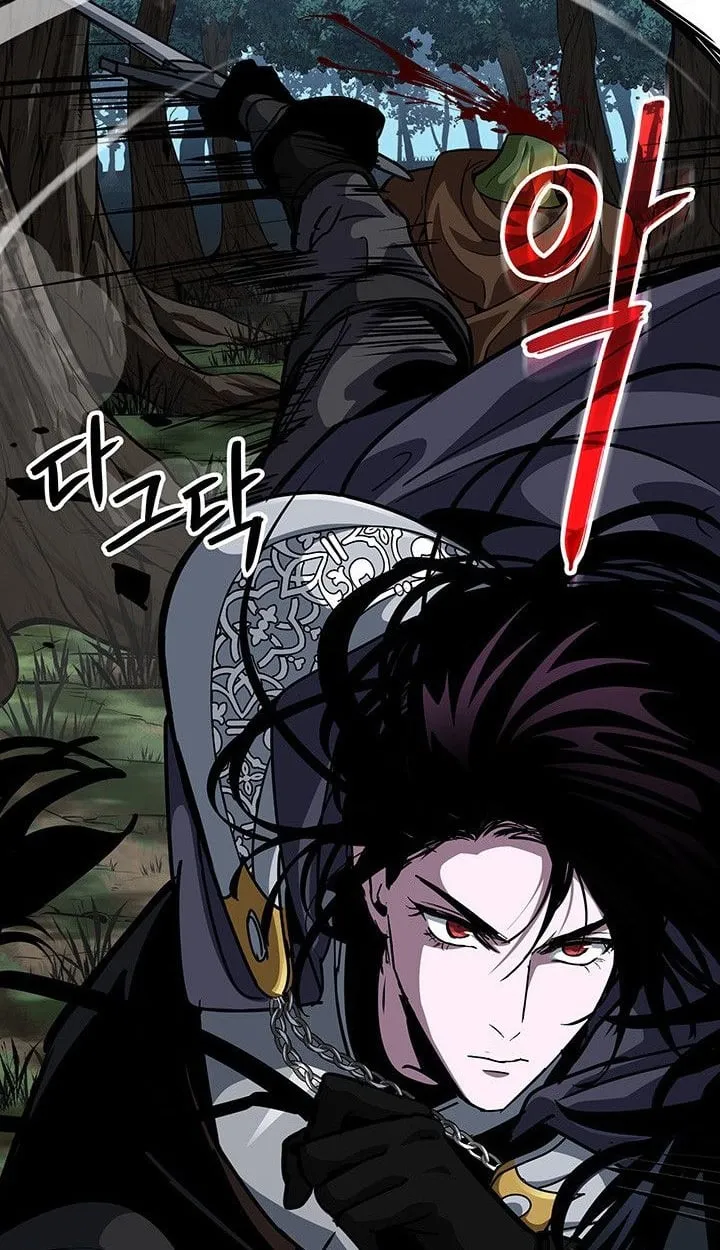 Crimson Reset ตอนที่ 14 หน้า 87