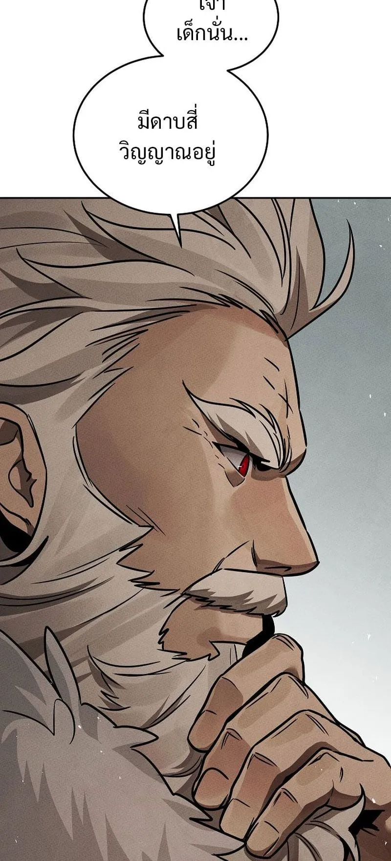 The Divine Demon’s Grand Ascension ตอนที่ 3 หน้า 72