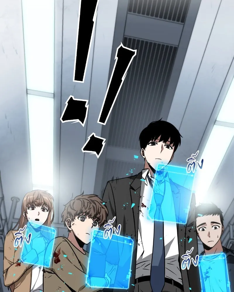 Omniscient Reader ตอนที่ 7 หน้า 131