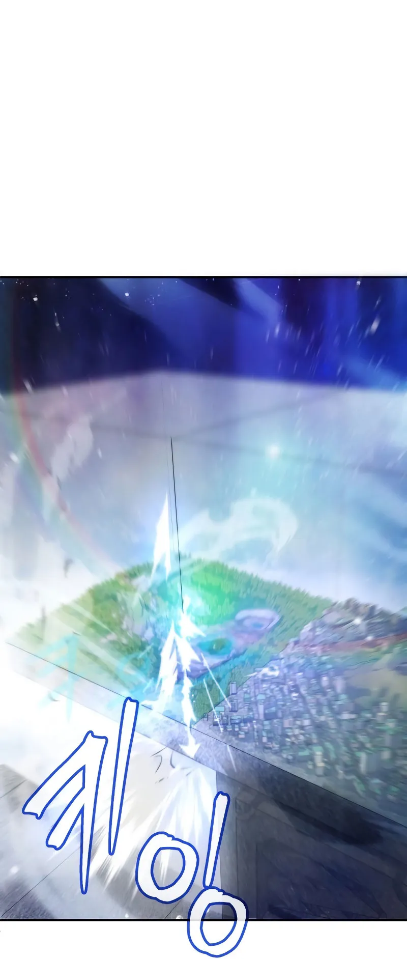 Gods Gambit ตอนที่ 1 หน้า 44