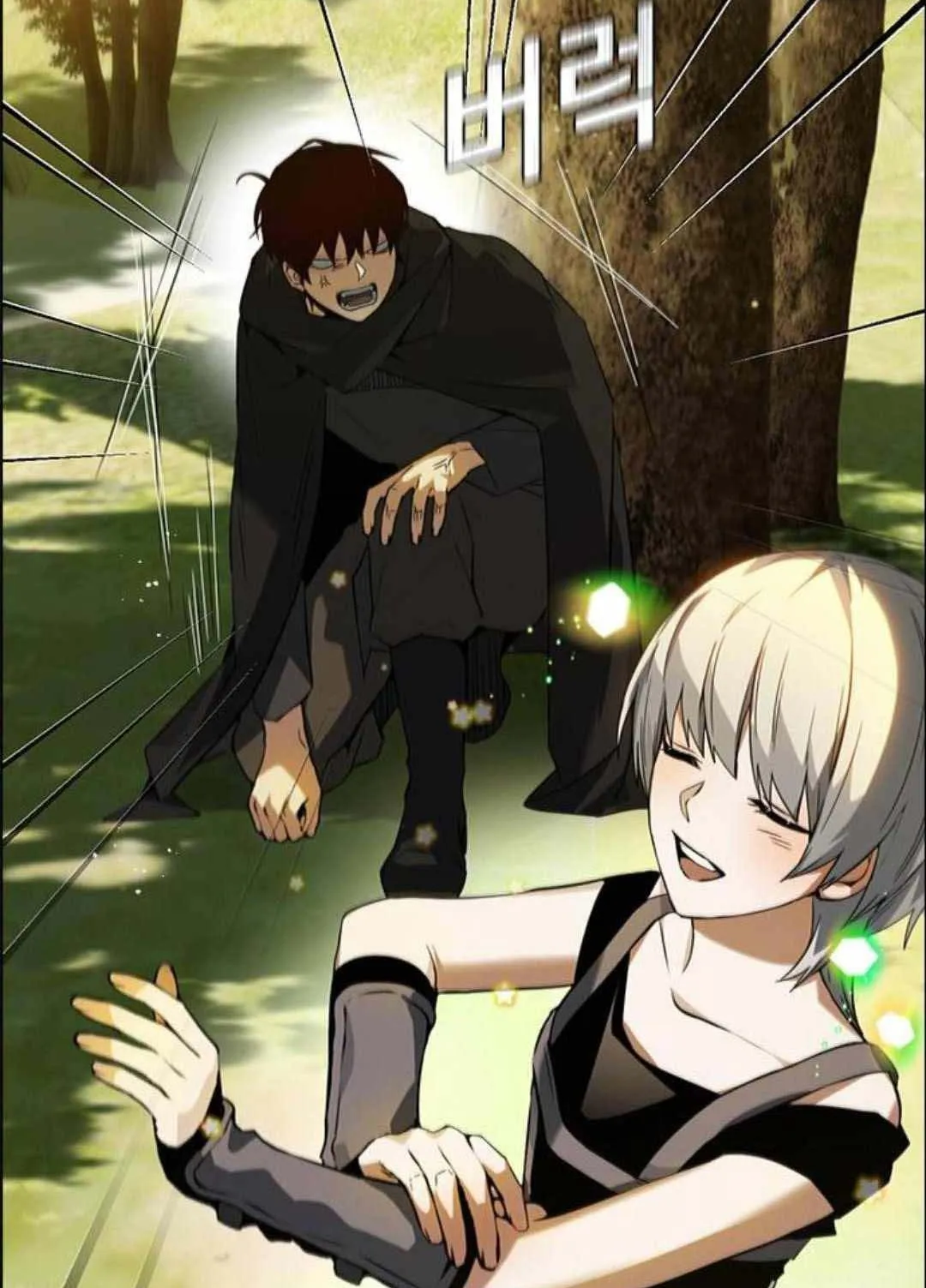 Bad Ending Maker ตอนที่ 2 หน้า 65