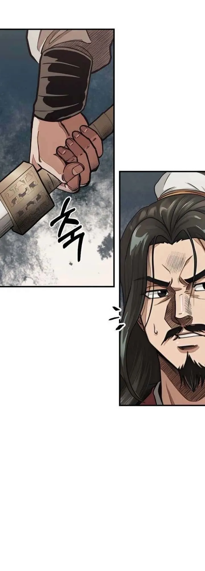 The Divine Sword of the Demonic Path ตอนที่ 18 หน้า 28