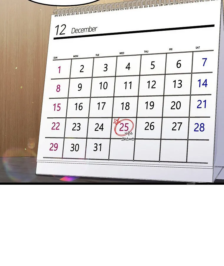 The Crazy Genius Composer Returns ตอนที่ 14 หน้า 54