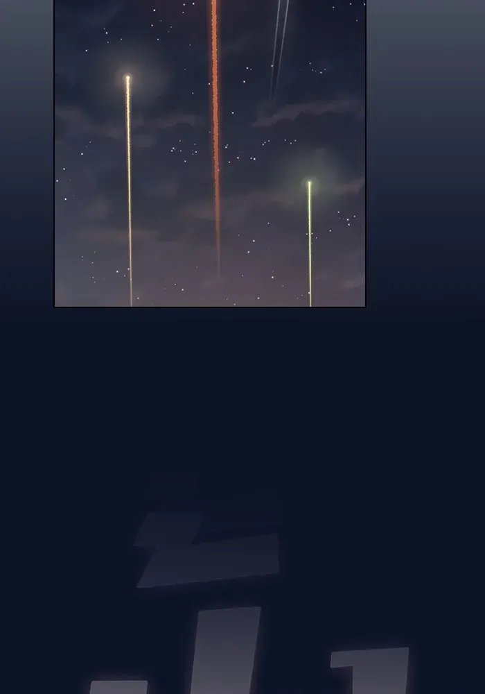 The Tutorial Tower of the Advanced Player ตอนที่ 221 หน้า 104