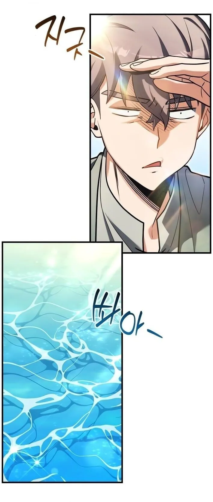 Feasting Lord in Another World ตอนที่ 4 หน้า 28