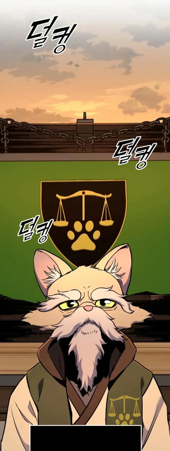 The Wandering Knight’s Survival Manual ตอนที่ 11 หน้า 14