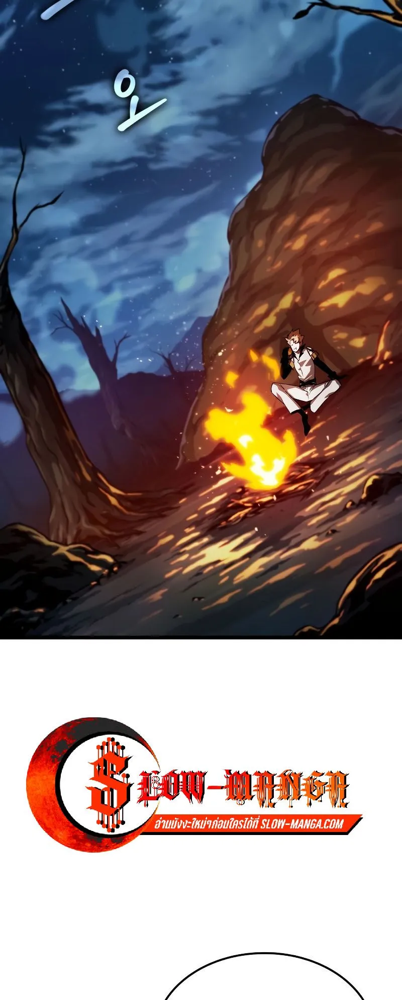 Light of Arad: Forerunner ตอนที่ 4 หน้า 18