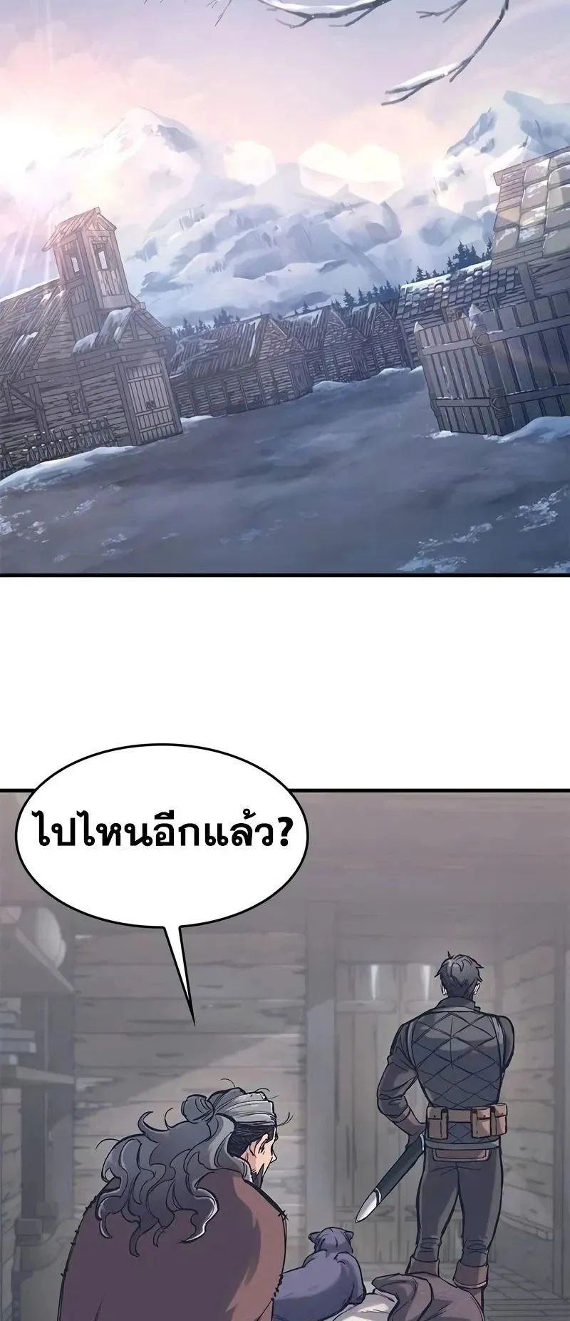 Eternally Regressing Knight ตอนที่ 33 หน้า 58