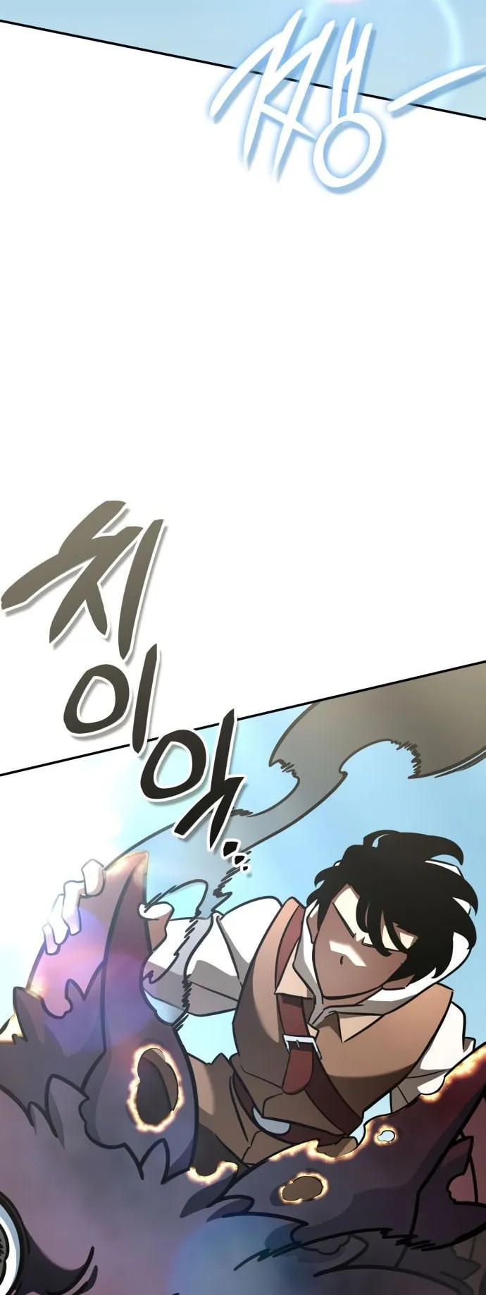 Valhalla Saga ตอนที่ 13 หน้า 33