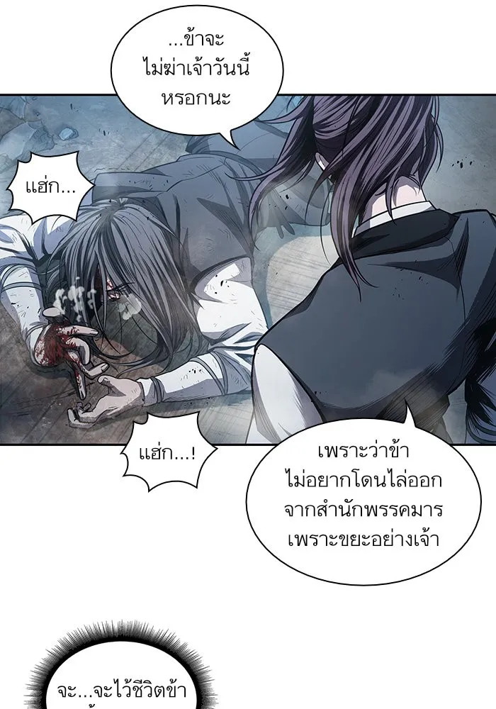 Nano Machine Chapter 42 หน้า 14