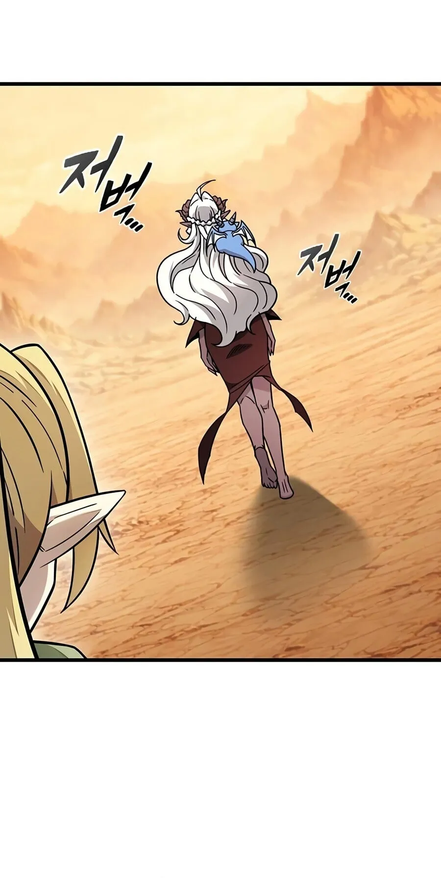 What a Bountiful Harvest, Demon Lord! ตอนที่ 71 หน้า 51