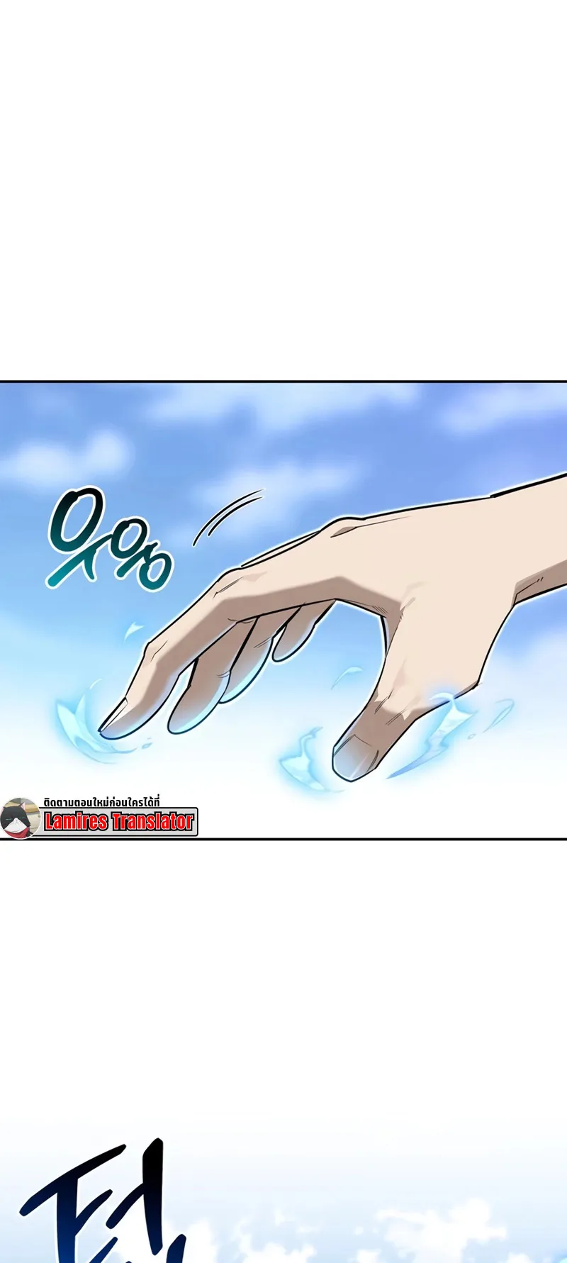 S-Class Hunter Heals with Monsters ตอนที่ 6 หน้า 4