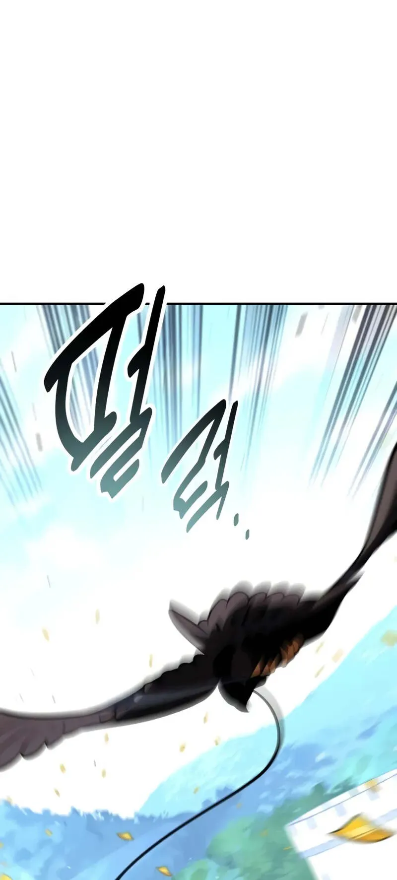 I Killed an Academy Player ตอนที่ 69 หน้า 93