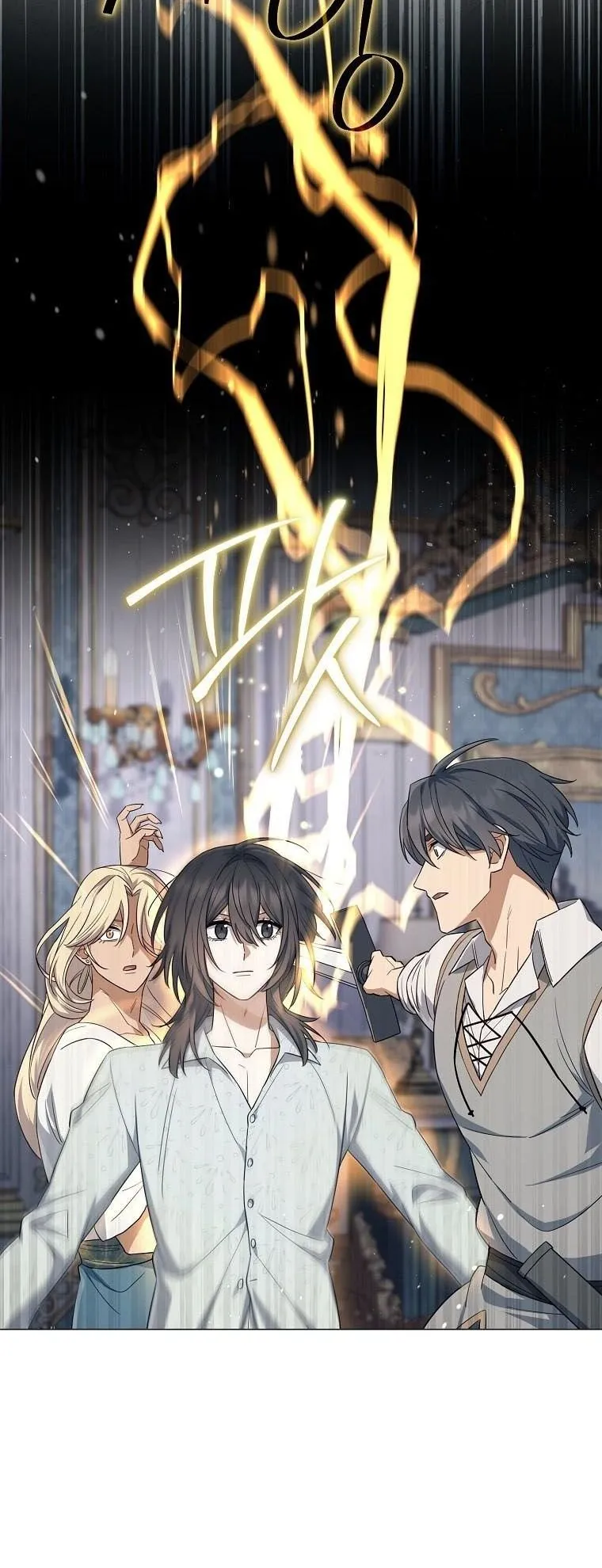 Magic Lord ตอนที่ 13 หน้า 45
