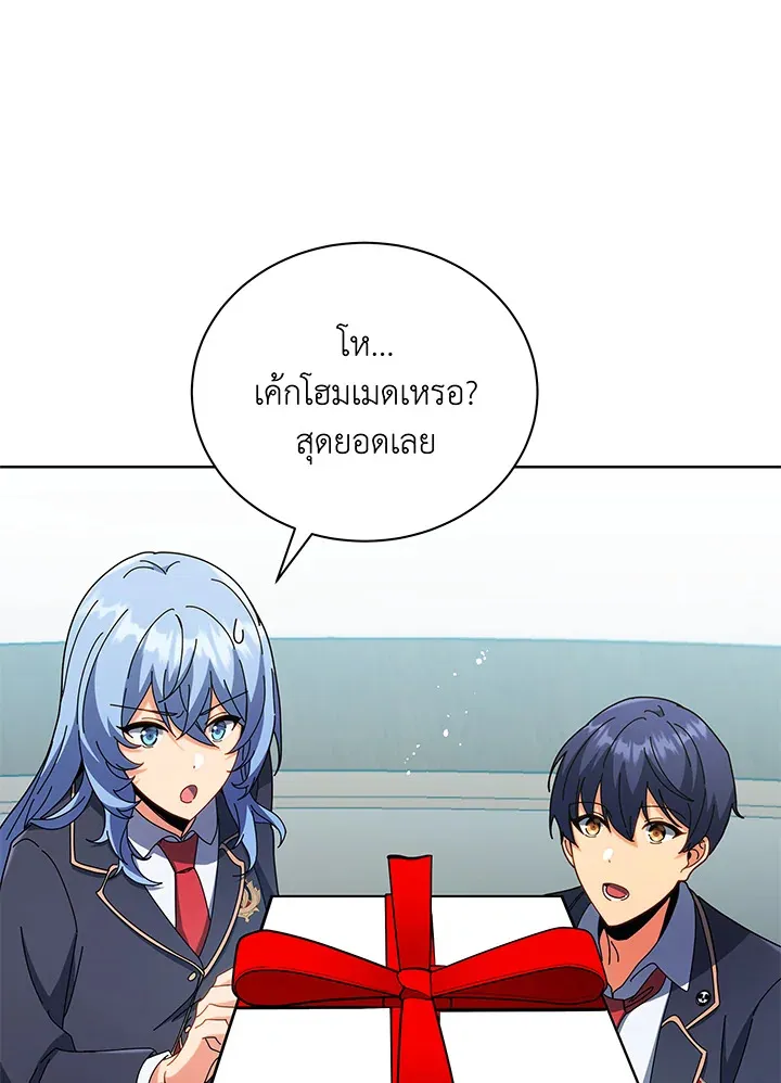 Necromancer Academy’s Genius Summoner Chapter 52 หน้า 51