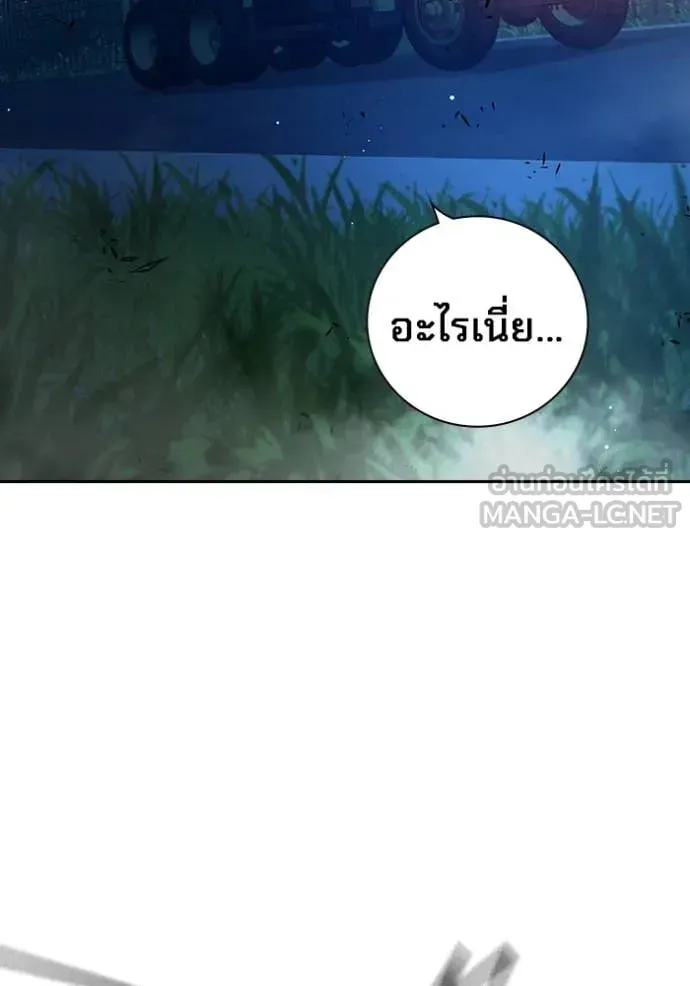 Juvenile Prison ตอนที่ 72 หน้า 22