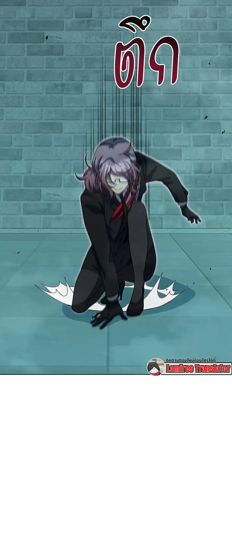 Necromancer Academy’s Genius Summoner Chapter 147 หน้า 48