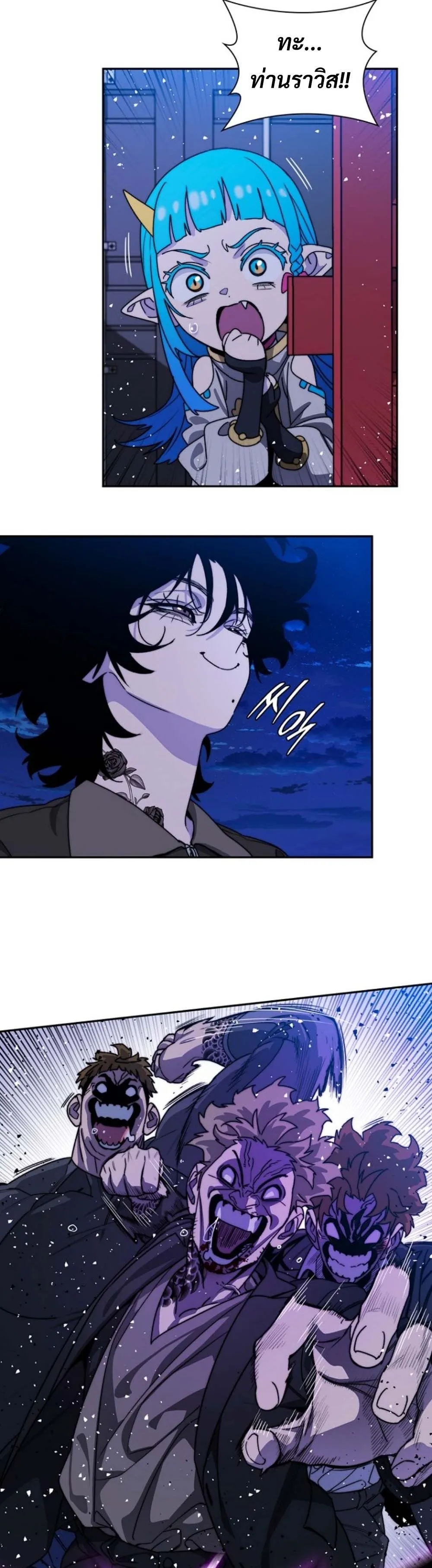 The 18-Year Old Demon King ตอนที่ 7 หน้า 42
