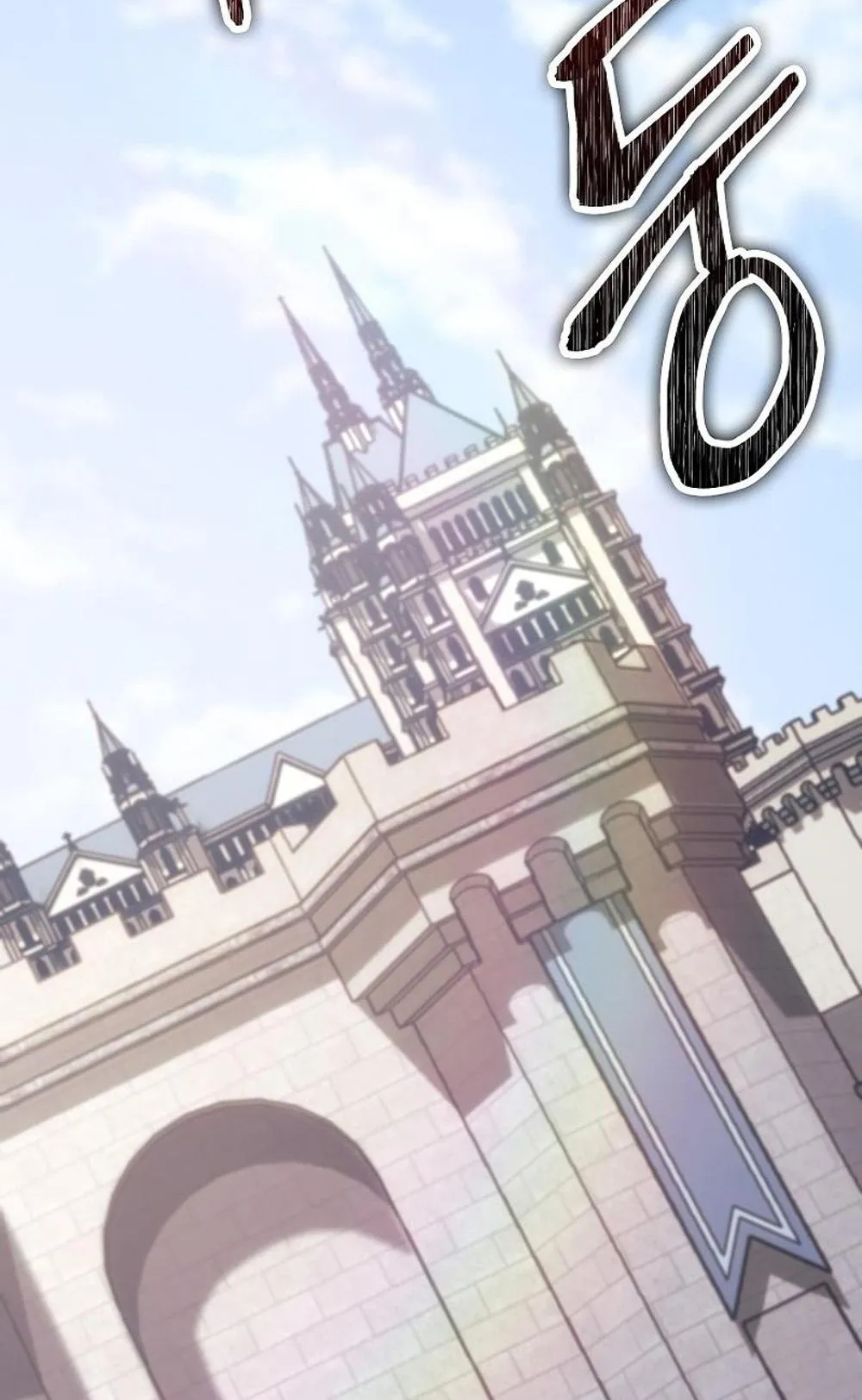 Regressing as the Reincarnated Bastard of the Sword Clan ตอนที่ 8 หน้า 8