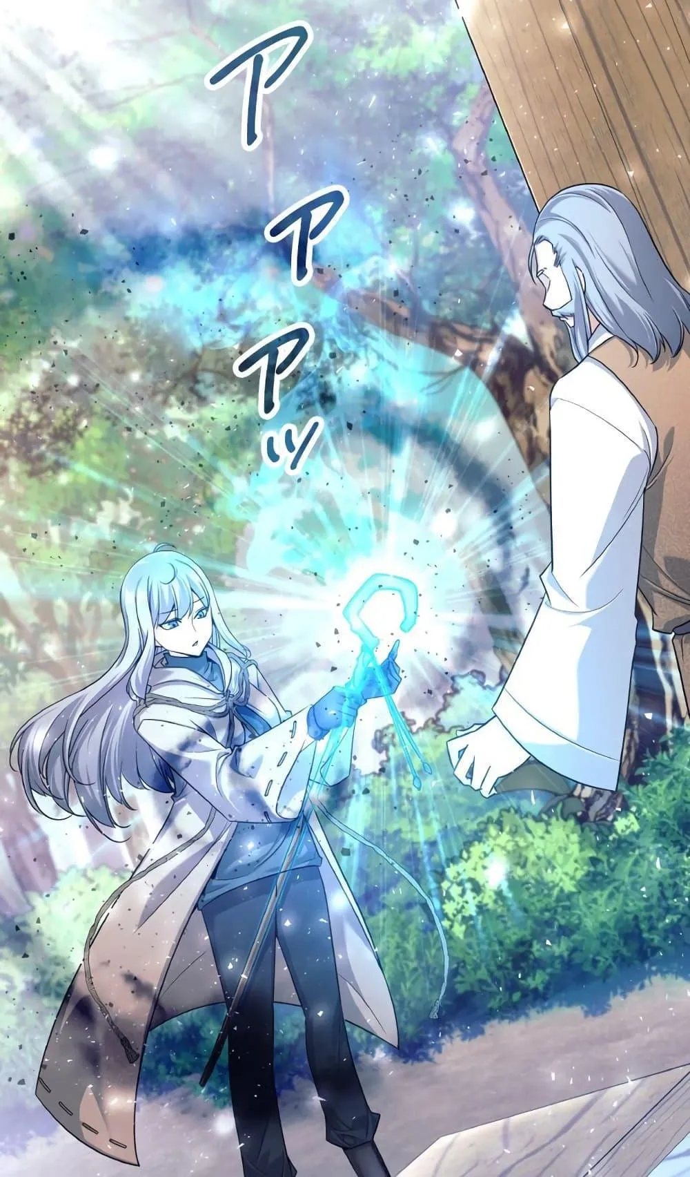 I Quit the Hero’s Party ตอนที่ 2 หน้า 70