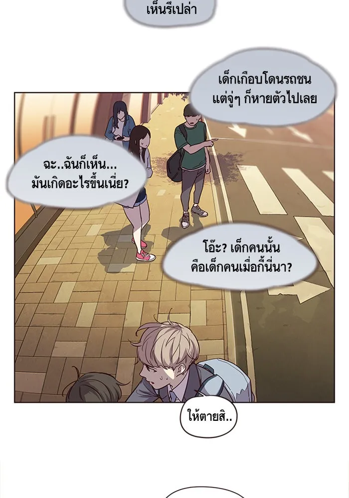 Eleceed ตอนที่ 1 หน้า 32