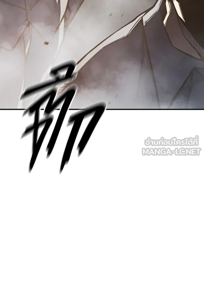 Juvenile Prison ตอนที่ 29 หน้า 144