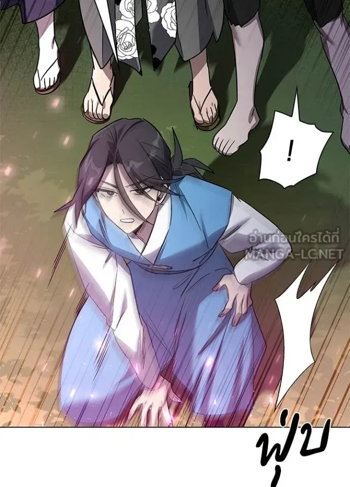 Night of the Ogre ตอนที่ 106 หน้า 89