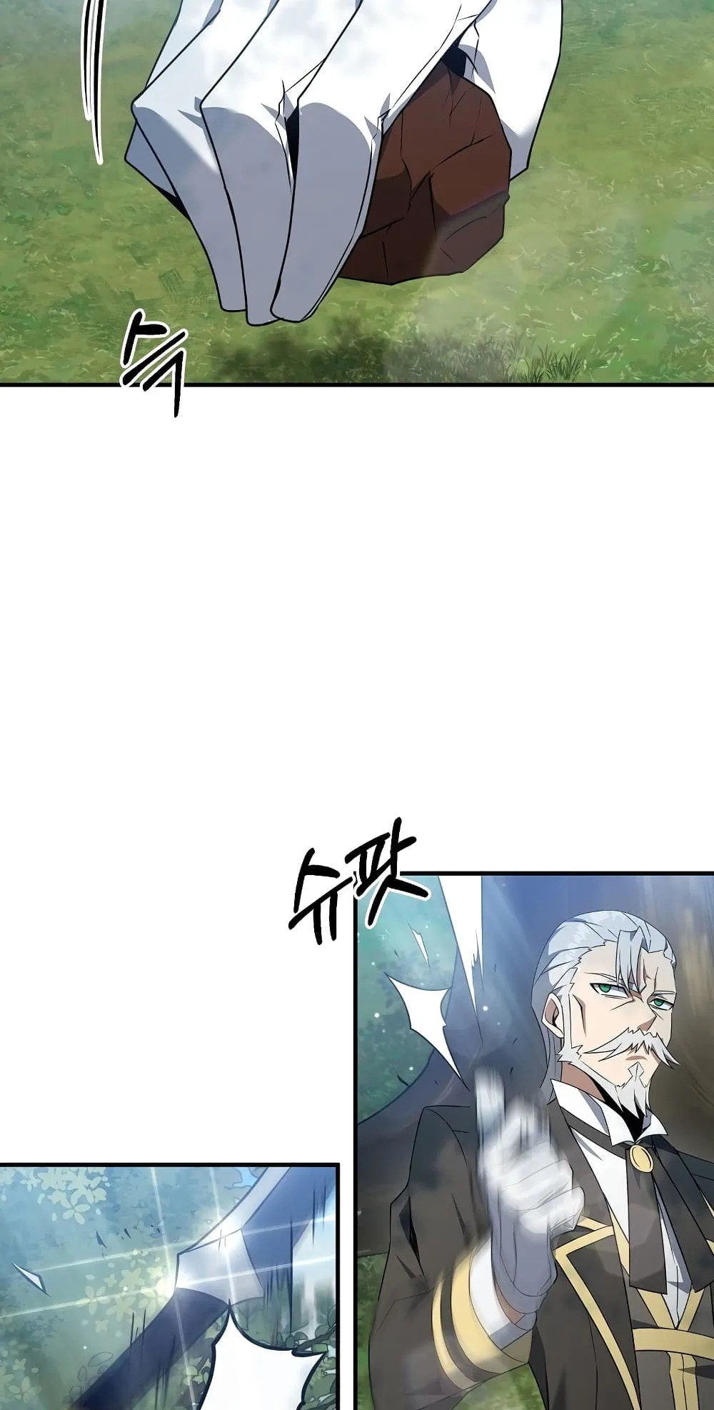 The Lazy Swordmaster ตอนที่ 4 หน้า 68