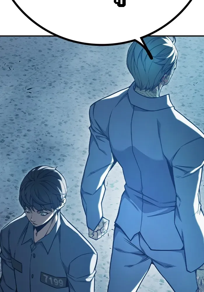 Juvenile Prison ตอนที่ 37 หน้า 51