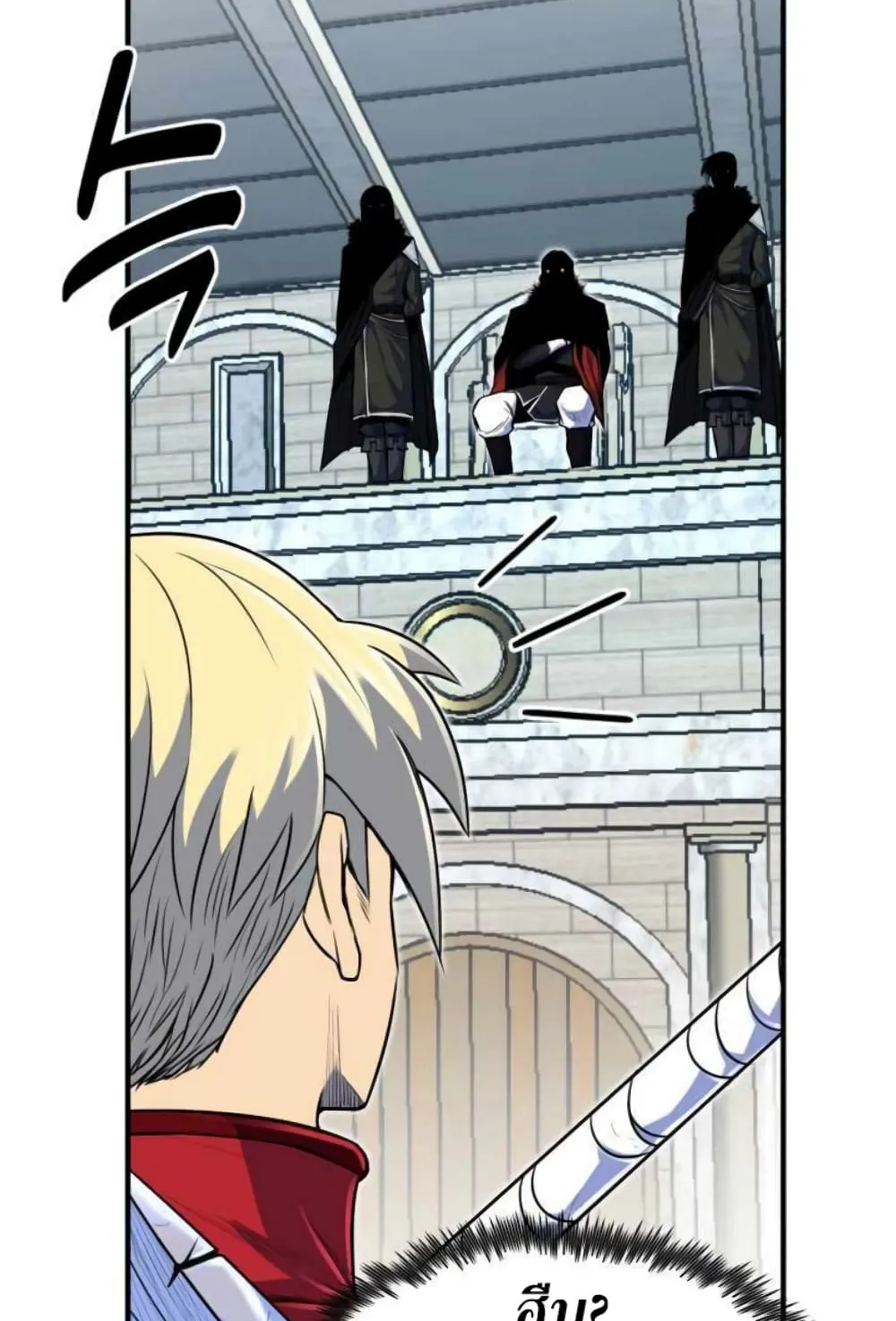 Standard of Reincarnation ตอนที่ 8 หน้า 8