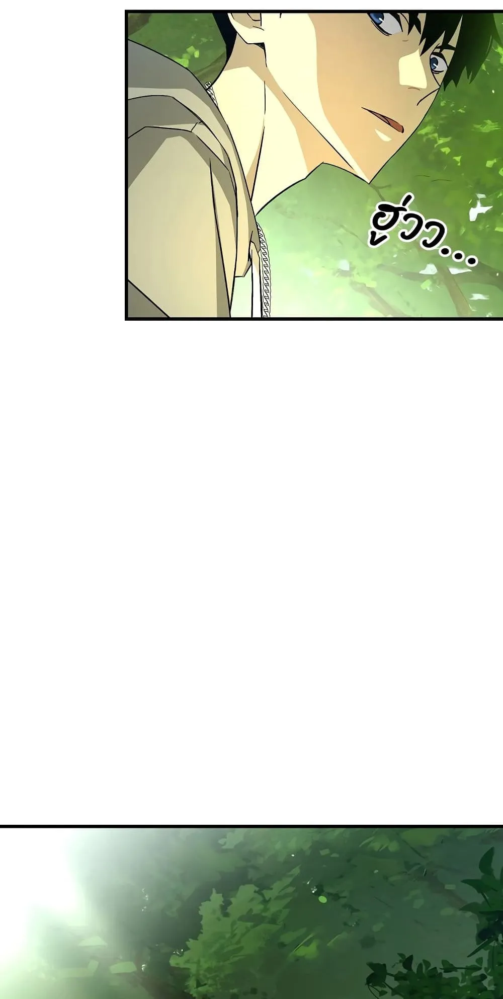 The Hero Returns ตอนที่ 5 หน้า 31