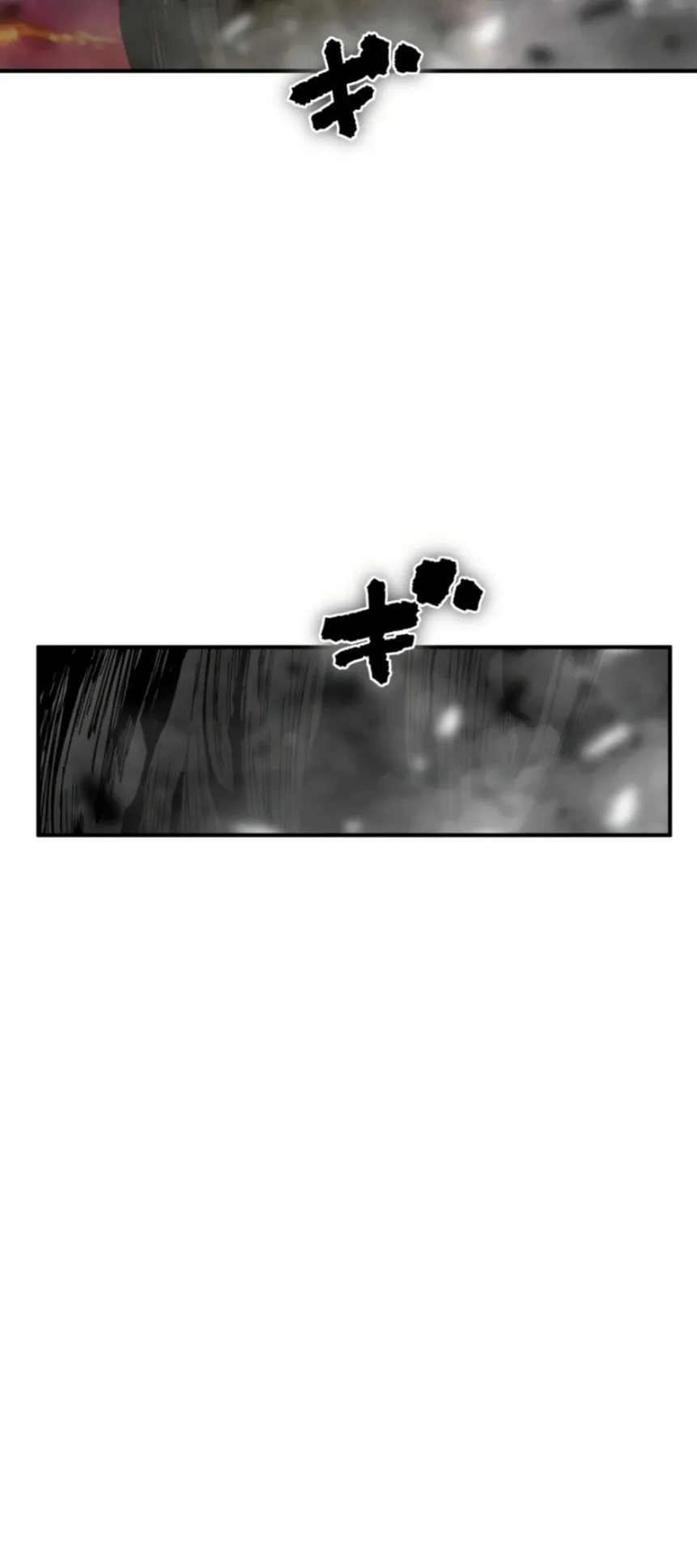 Ninja Reincarnation Fuuma Kotarou’s Quest to Reclaim His Humanity ตอนที่ 36 หน้า 35