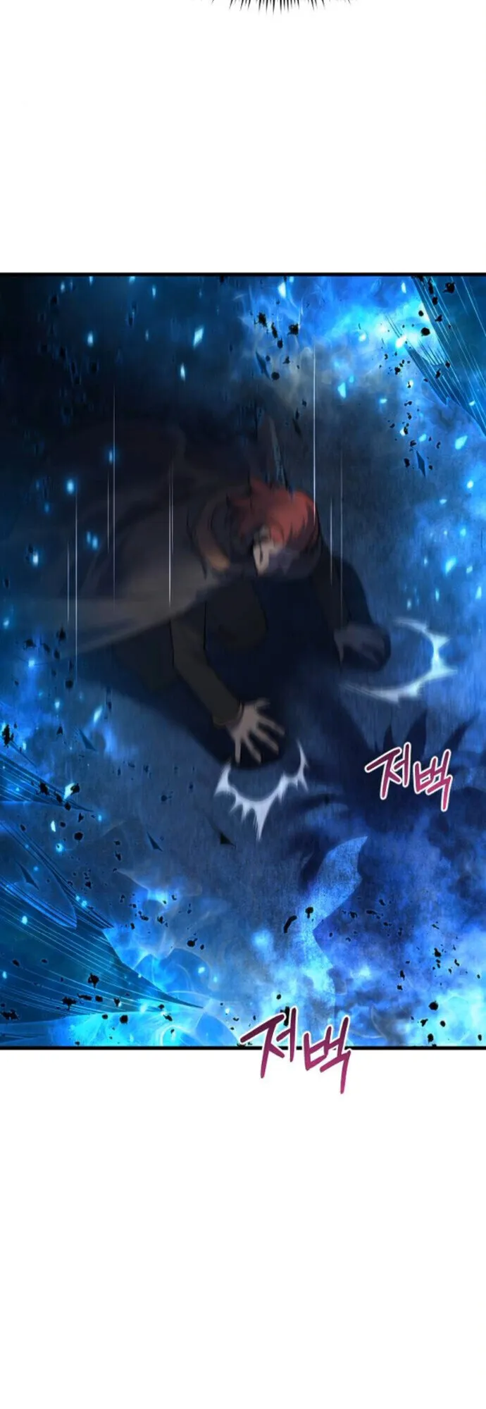 The Genius Mage Who Uses His Fists ตอนที่ 47 หน้า 69
