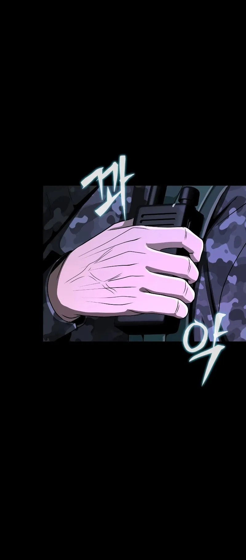 Steel-Eating Player ตอนที่ 2 หน้า 118