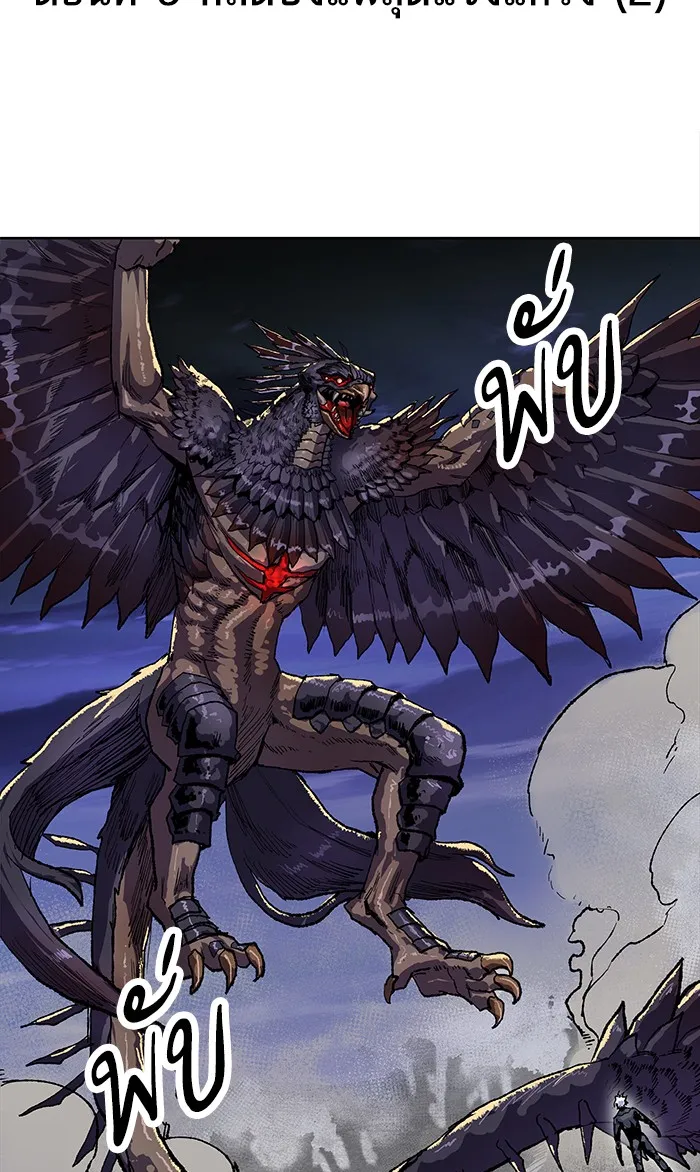 Limit Breaker ตอนที่ 6 หน้า 19