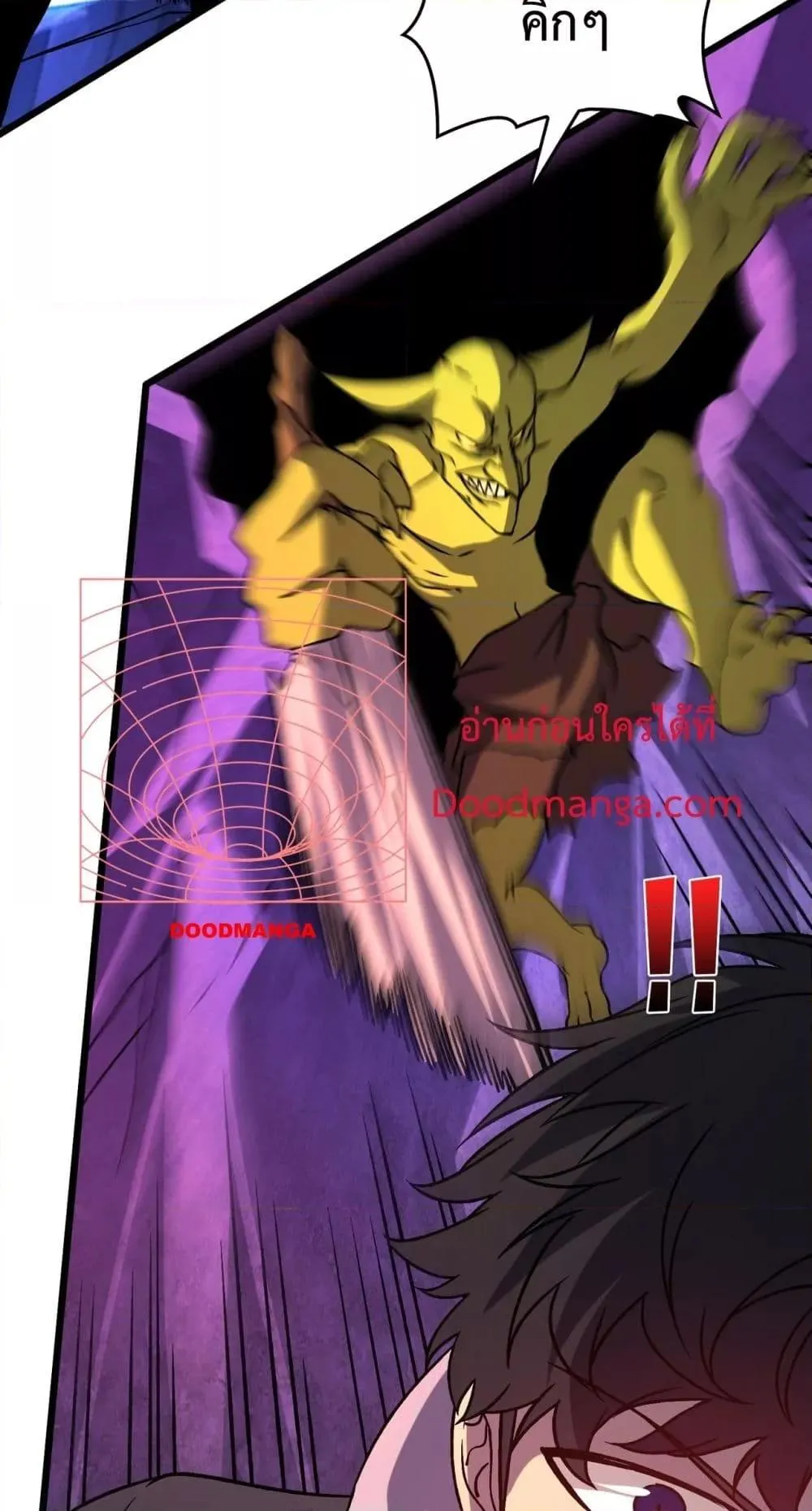 Starting as the Black Dragon BOSS ตอนที่ 13 หน้า 6