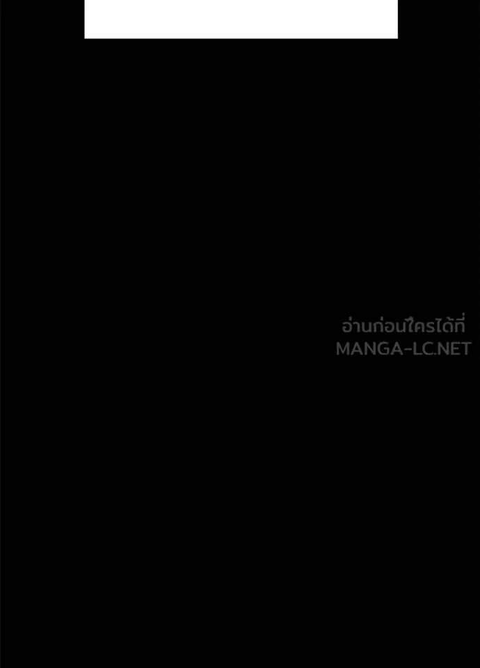 Night of the Ogre ตอนที่ 114 หน้า 59