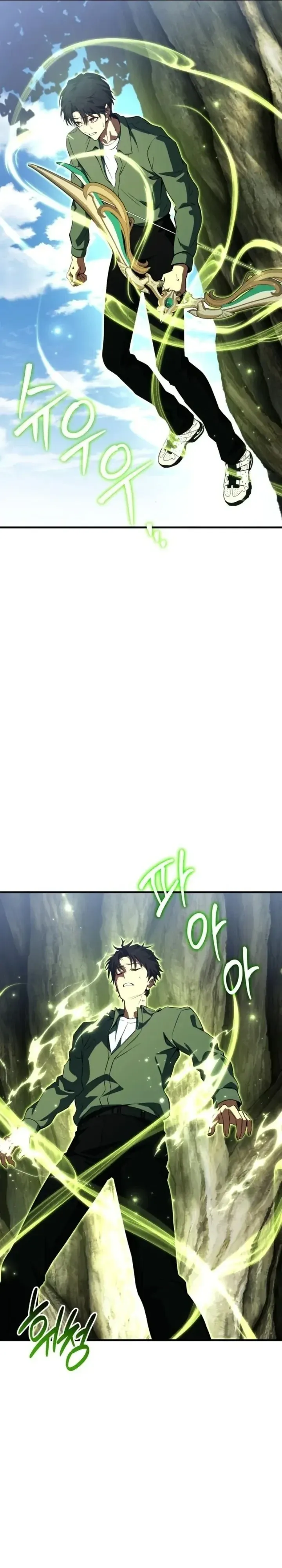 Transcendence Due To A System Error ตอนที่ 2 หน้า 125
