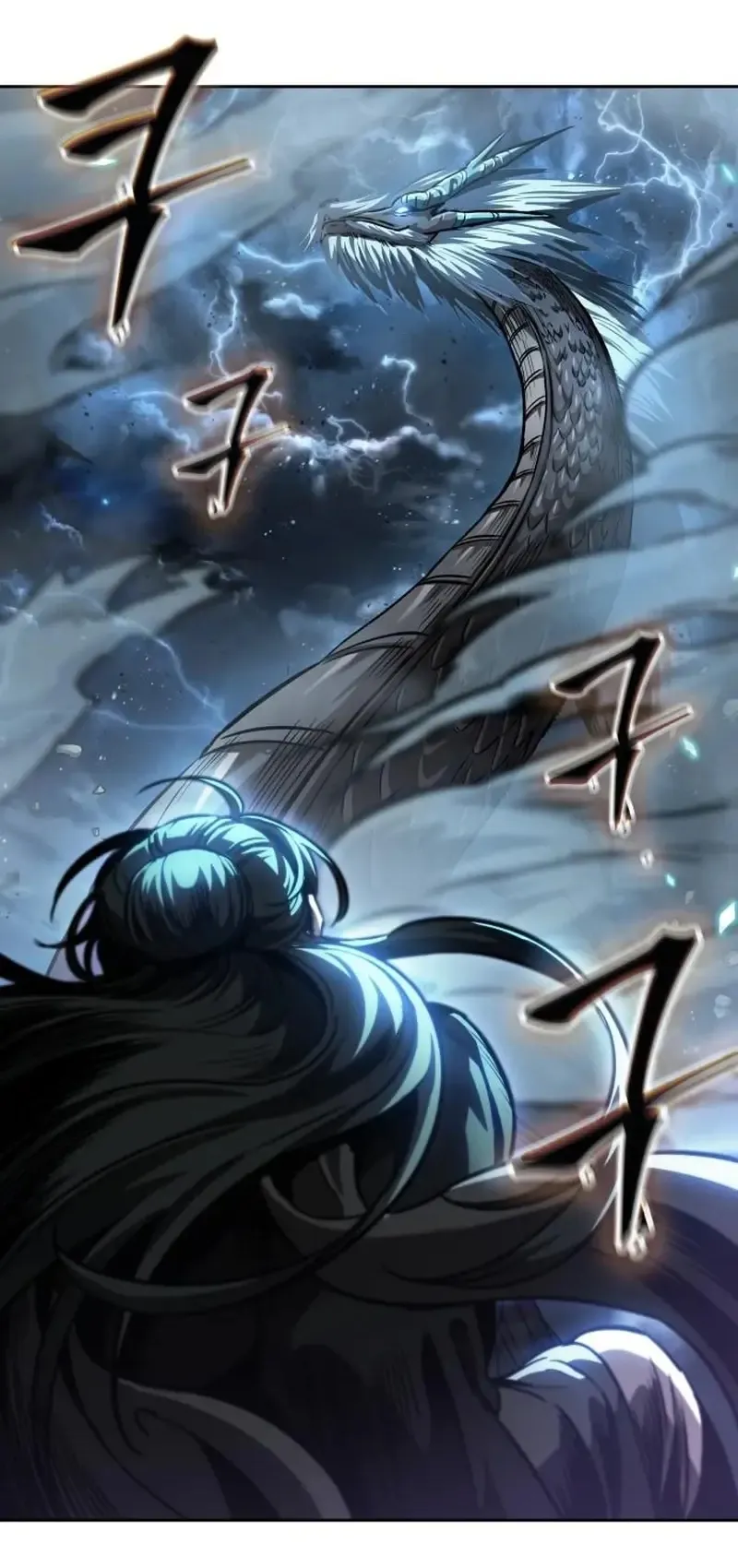 Nano Machine Chapter 253 หน้า 9