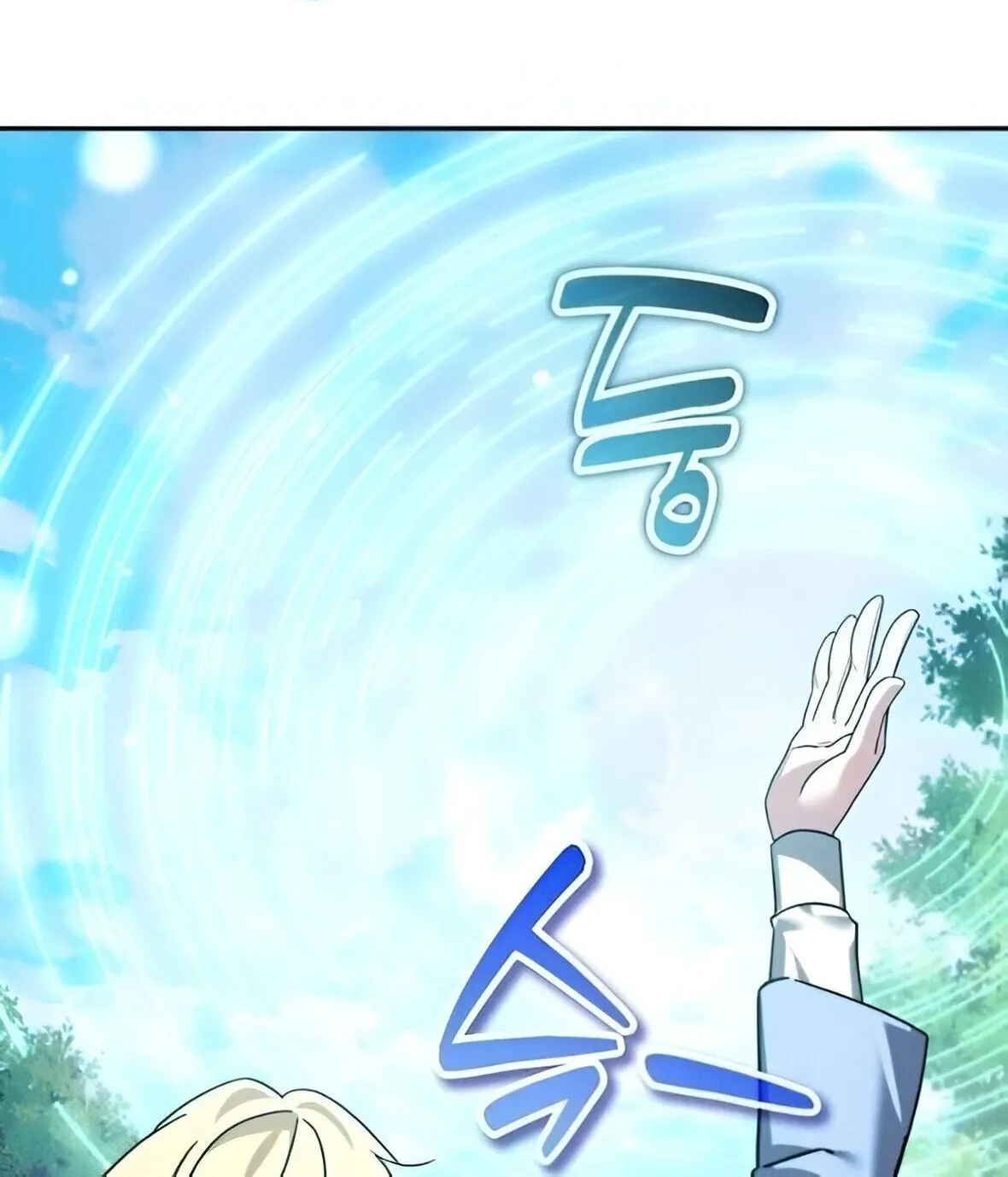 Sovereign of the Infinite Clones ตอนที่ 42 หน้า 83